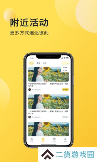 喜说安卓最新版下载