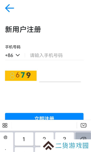 恒信app聊天软件免费下载