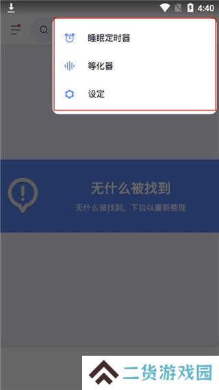 使用教程3