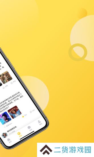 喜说安卓最新版下载