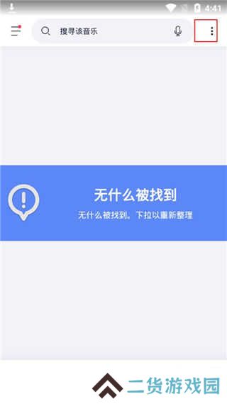 使用教程2