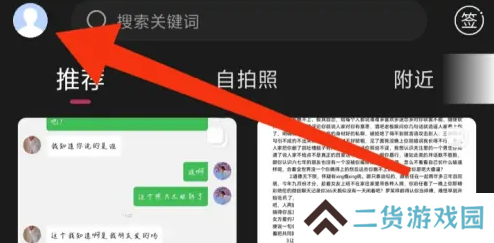 第四爱app7