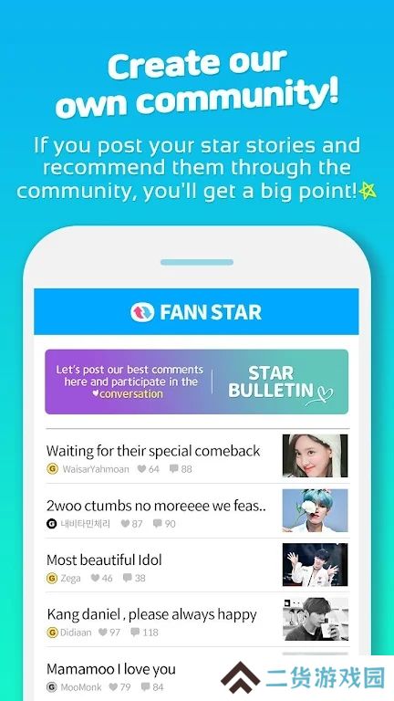 FANNSTAR投票中文版下载