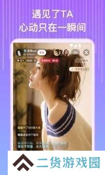 蜜桃视频app在线无限看下载