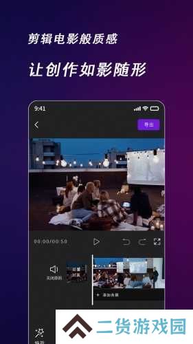 快来智影app安装