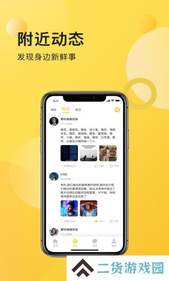 喜说安卓最新版下载