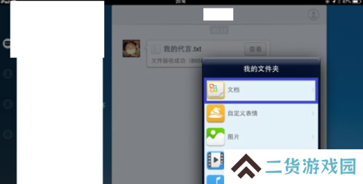天尚网