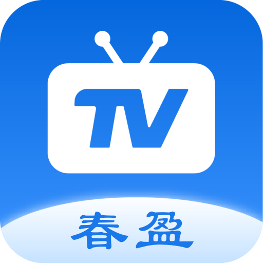 春盈天下手机版