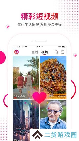 享乐吧app下载安装最新版
