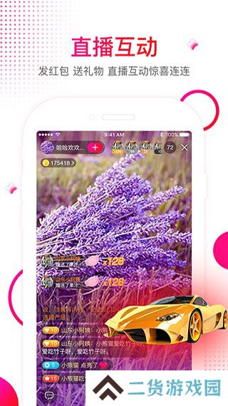 享乐吧app下载安装最新版