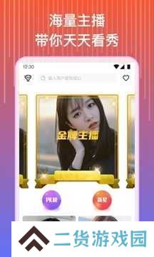 蜜桃视频app在线无限看下载