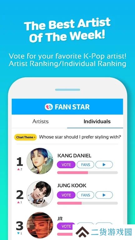 FANNSTAR投票中文版下载