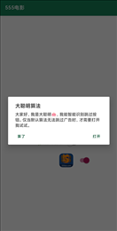 李跳跳2.2正式版