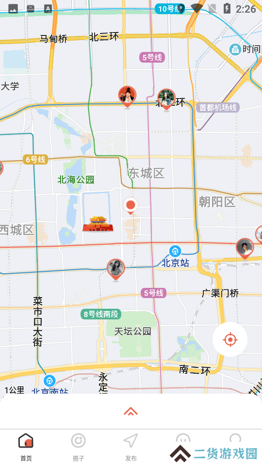 爱趣视频app安卓版下载
