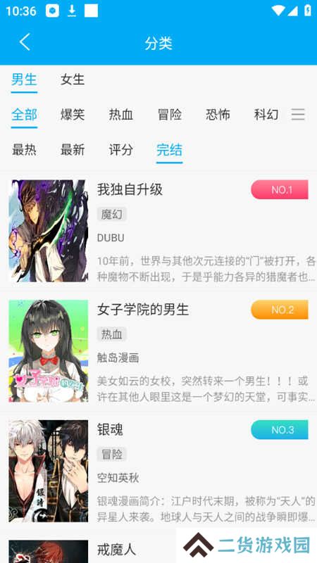 笔趣阁纯净版2024下载