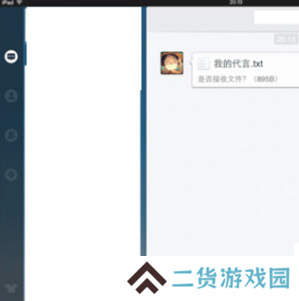 天尚网
