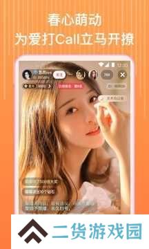 蜜桃视频app在线无限看下载