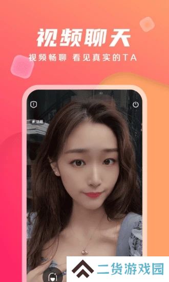 陌遇同城交友软件下载(本地热恋)