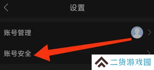 第四爱app9