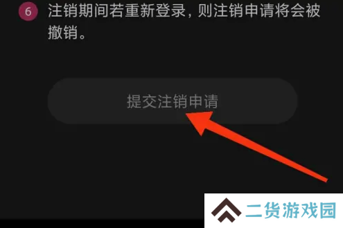 第四爱app11