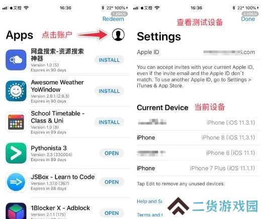 TestFlight手机版怎么获取5