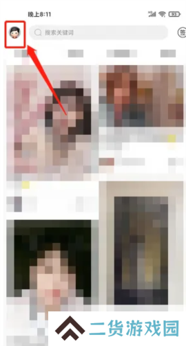 第四爱app3
