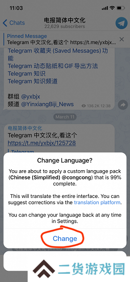 飞机软件中文版下载