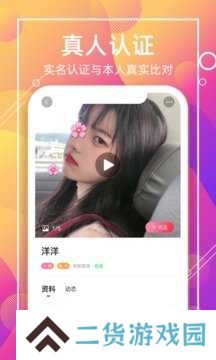 喵聊交友app下载新版本2024