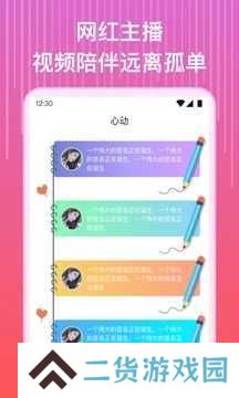 蜜桃视频app在线无限看下载