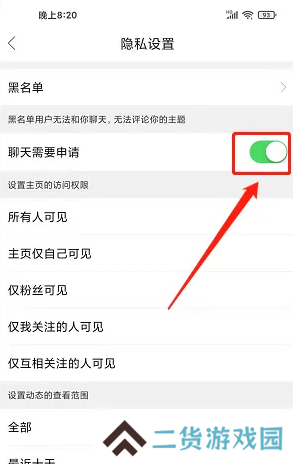 第四爱app6