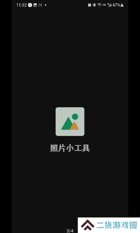 照片日期修改工具下载