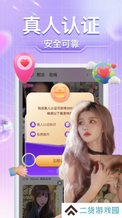 本地小圈官方下载app