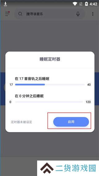 使用教程6