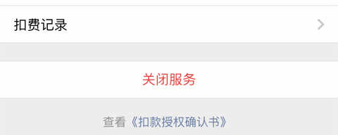 优酷经典版会员怎么取消自动续费2