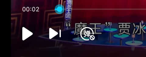 优酷经典版弹幕怎么开