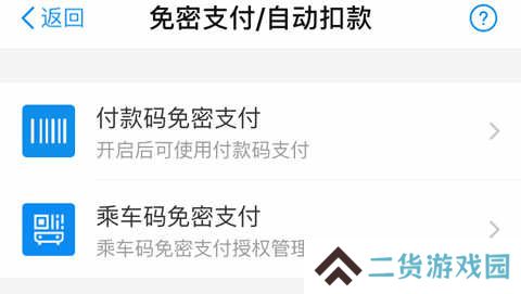 优酷经典版会员怎么取消自动续费