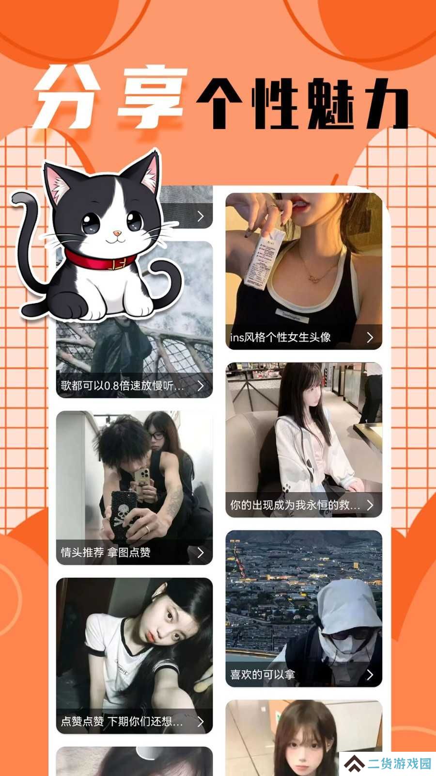 柠莓app