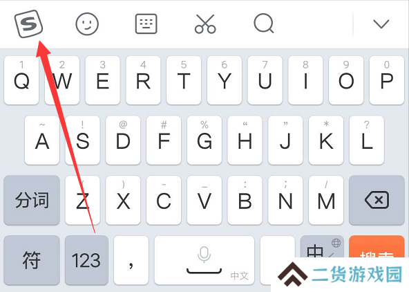 搜狗输入法手机版常见问题1