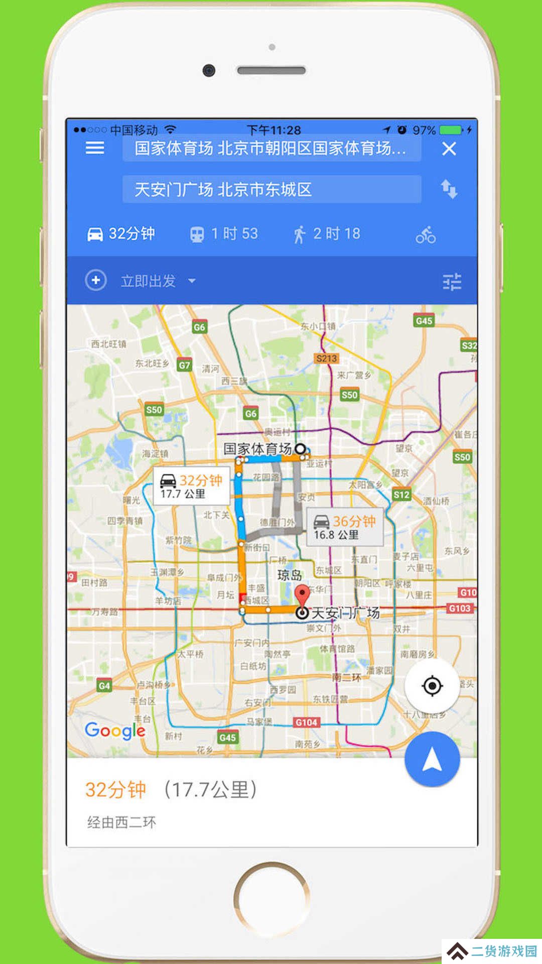 中文世界地图app