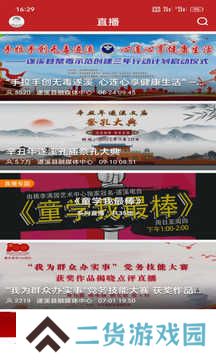 遂溪融媒体中心app