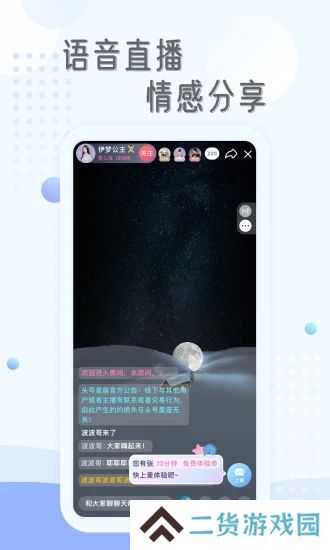 庸心最新安卓版下载