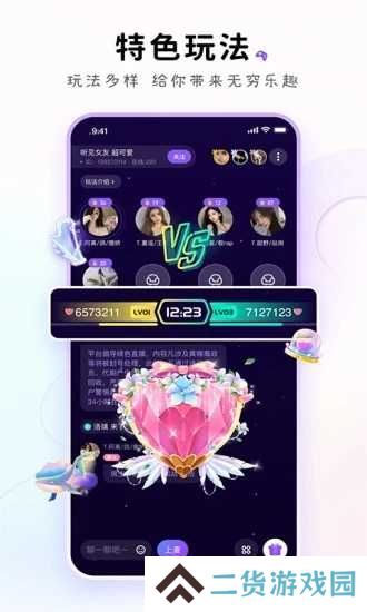 小陪伴语音app