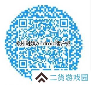 凉州融媒app