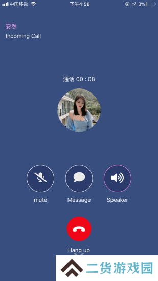 内行社交软件下载