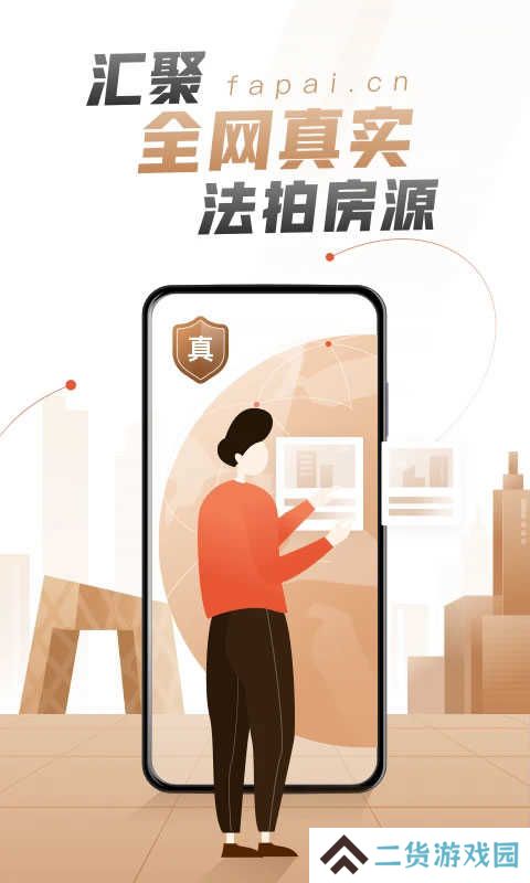 瀚海法拍网官网