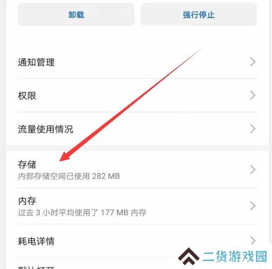 搜狗输入法手机版常见问题9