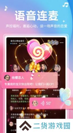 乐涩交友app下载最新版
