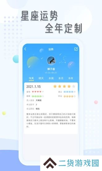 庸心最新安卓版下载