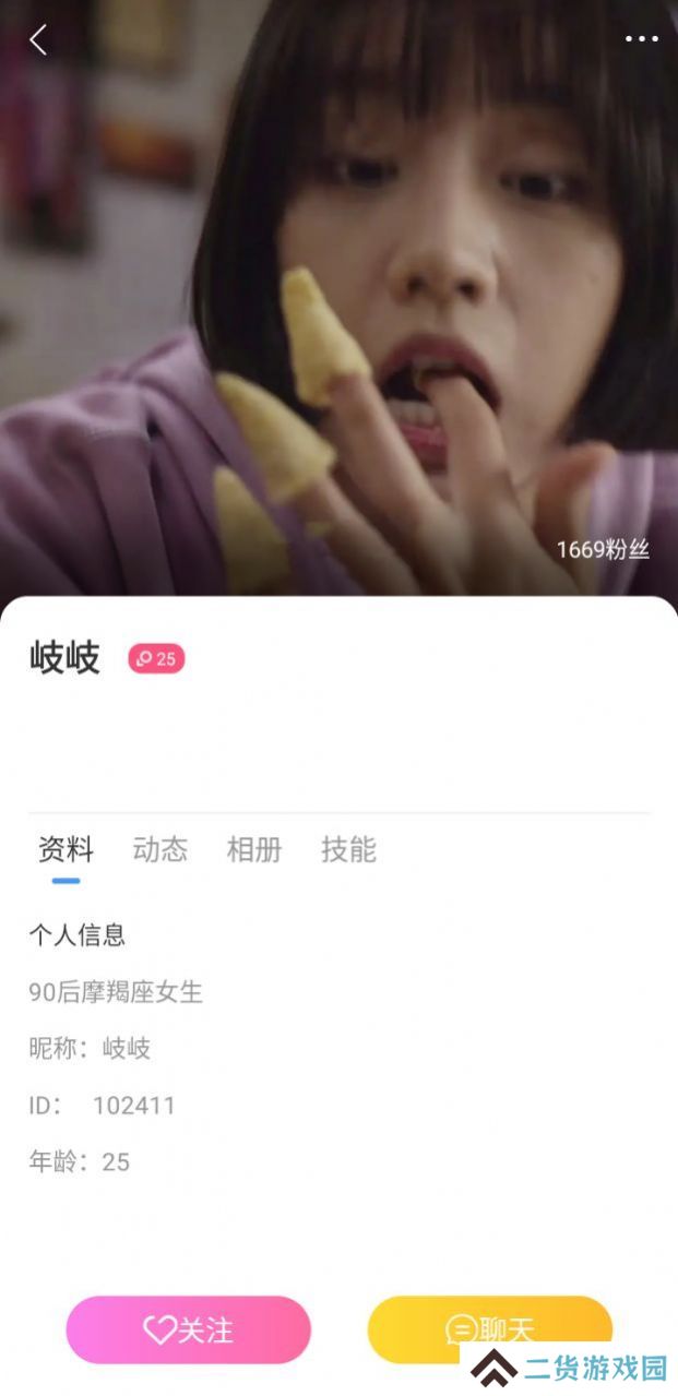 和和友圈聊天软件下载