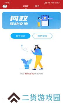 遂溪融媒体中心app